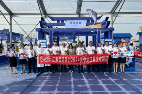 开放、共赢、向未来——磷虾科技祝夏季达沃斯圆满落幕